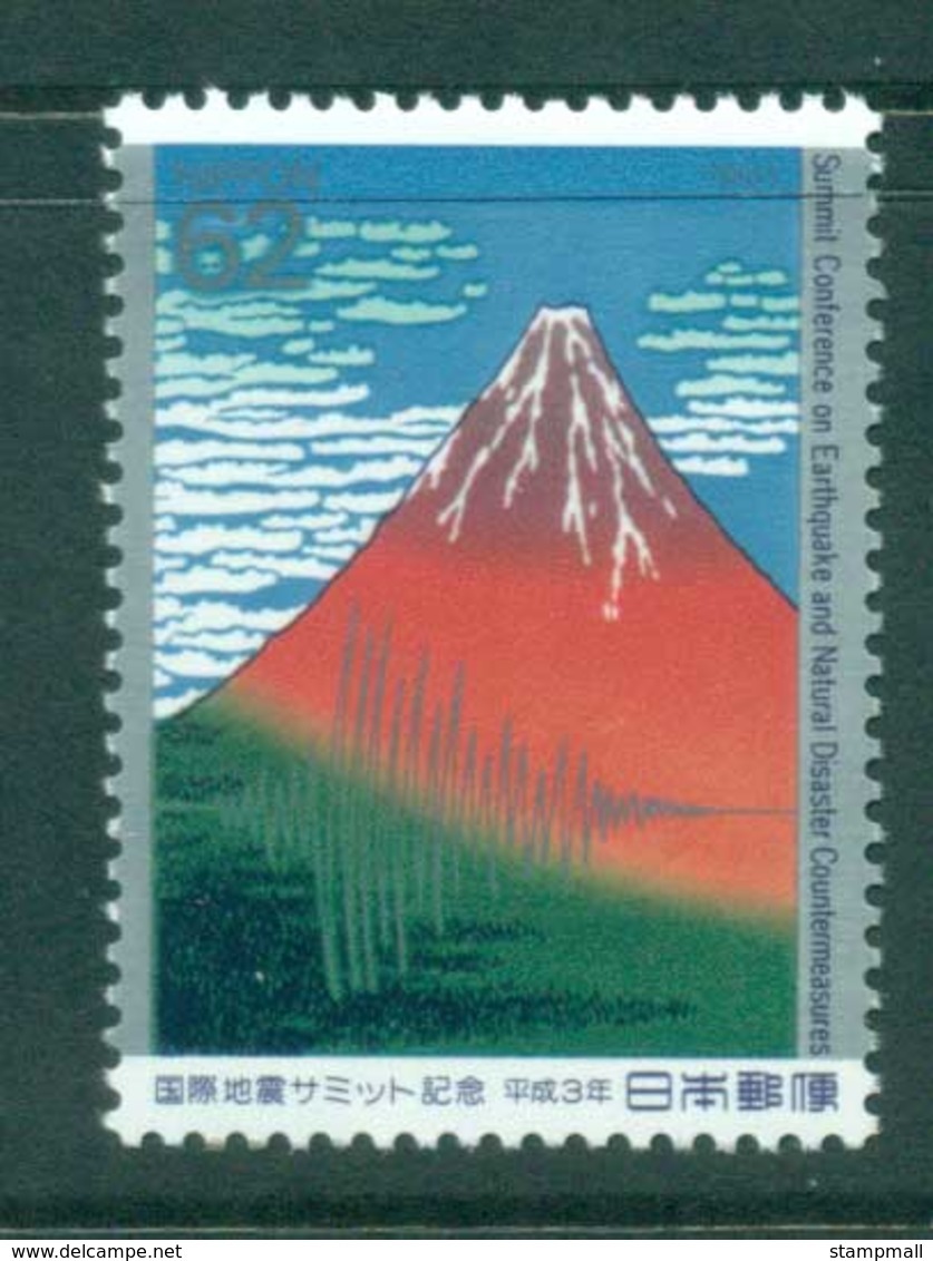 Japan 1991 Earthquake & Natural Disasters Conf. MUH Lot41915 - Other & Unclassified