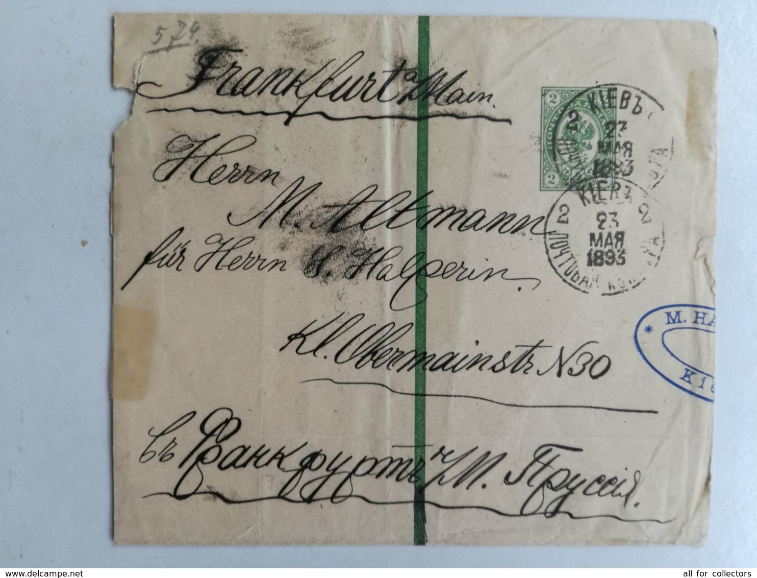 Old Cover Postal Stationery Russia Empire From Kiev Ukraine Sent To Frankfurt /Main Prussia On 1893 - Briefe U. Dokumente