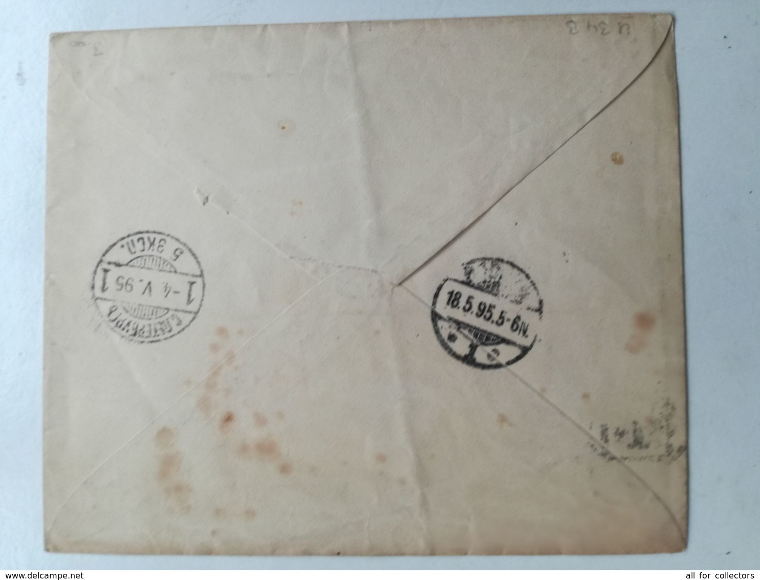 Old Cover Postal Stationery Russia Empire 10 Kop. St.Petersburg Sent On 1895 - Lettres & Documents