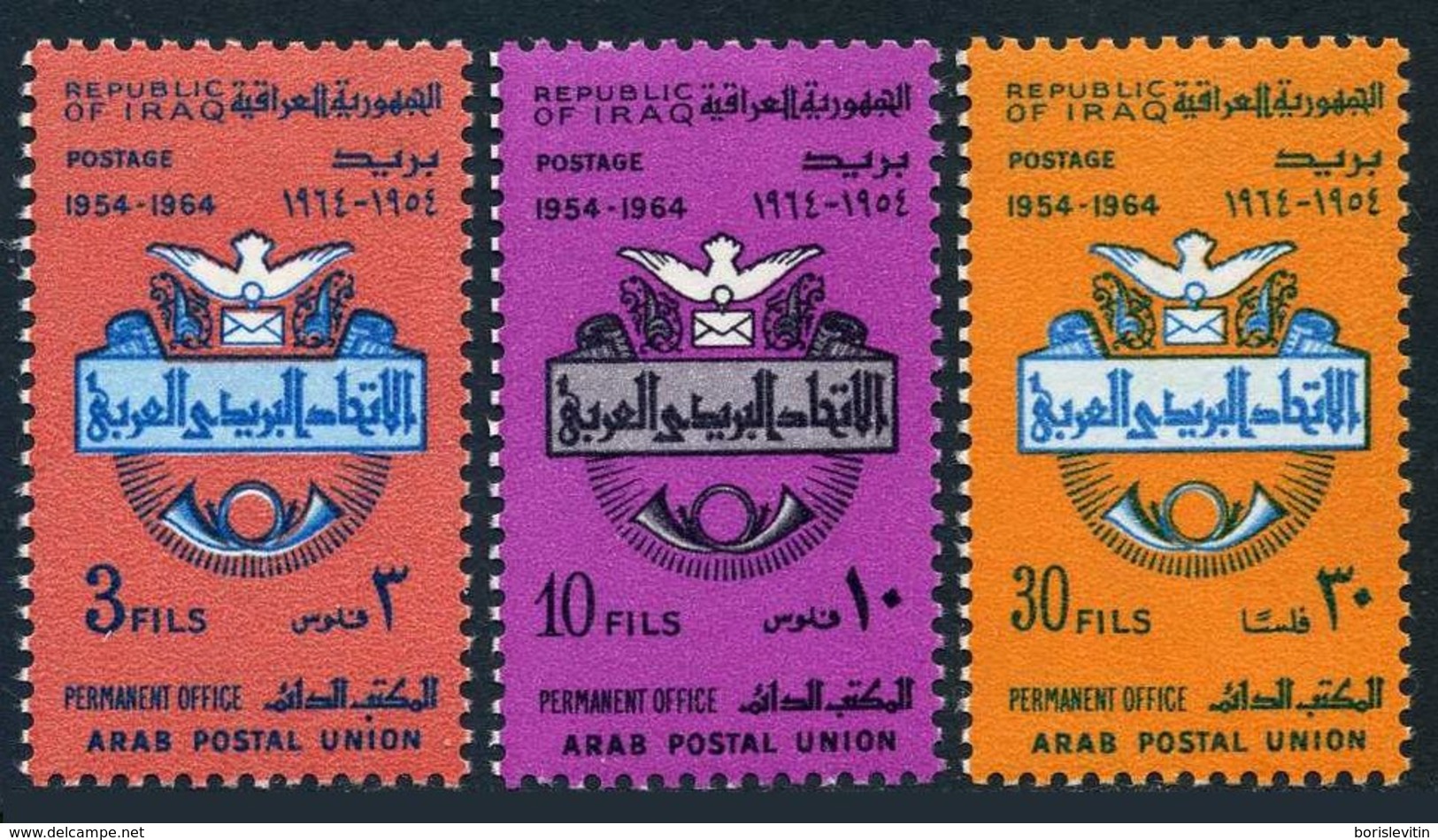 Iraq 358-360,MNH.Michel 394-396. Arab Postal Union,1964.Emblem - Bird. - Iraq