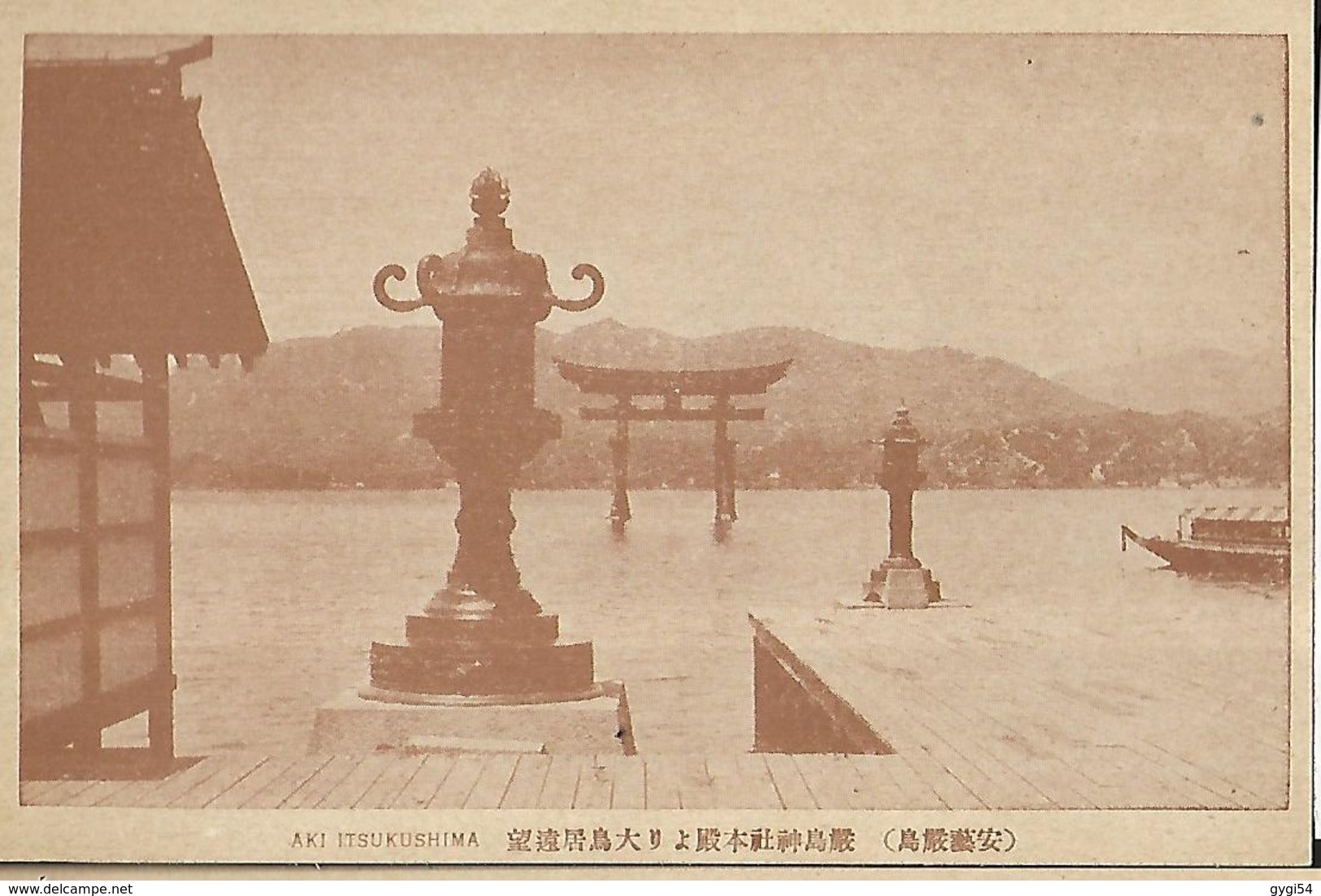 Hotel D' Hatsukaichi ( Ville Dans La Préfecture D' Hiroshima ) Vue Génerale Et  Du Grand Torii Du Sanctuaire - Hiroshima