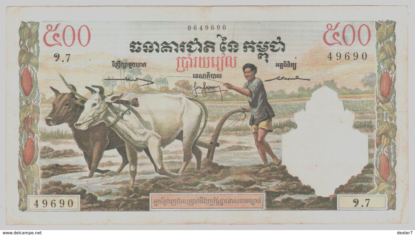 Cambogia Cambodia 500 Riel 1955 - 1972 - Cambogia