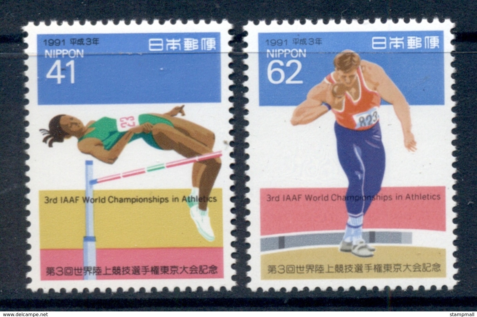Japan 1991 Athletics MUH - Unused Stamps