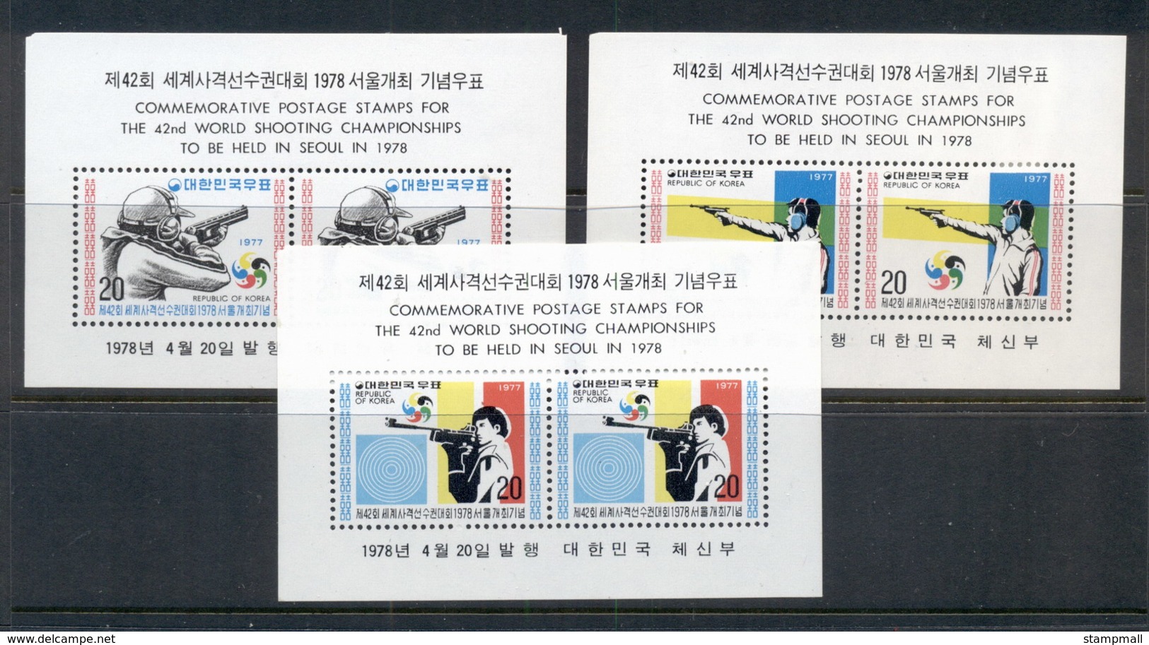 South Korea 1977 World Shooting Championshios 3xMS MUH - Korea (...-1945)