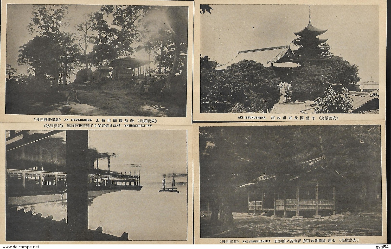 Hotel D' Hatsukaichi ( Ville Dans La Préfecture D' Hiroshima )  Vue Générale Et Le Torii Du Sanctuaire   9  POSTCARDS - Hiroshima