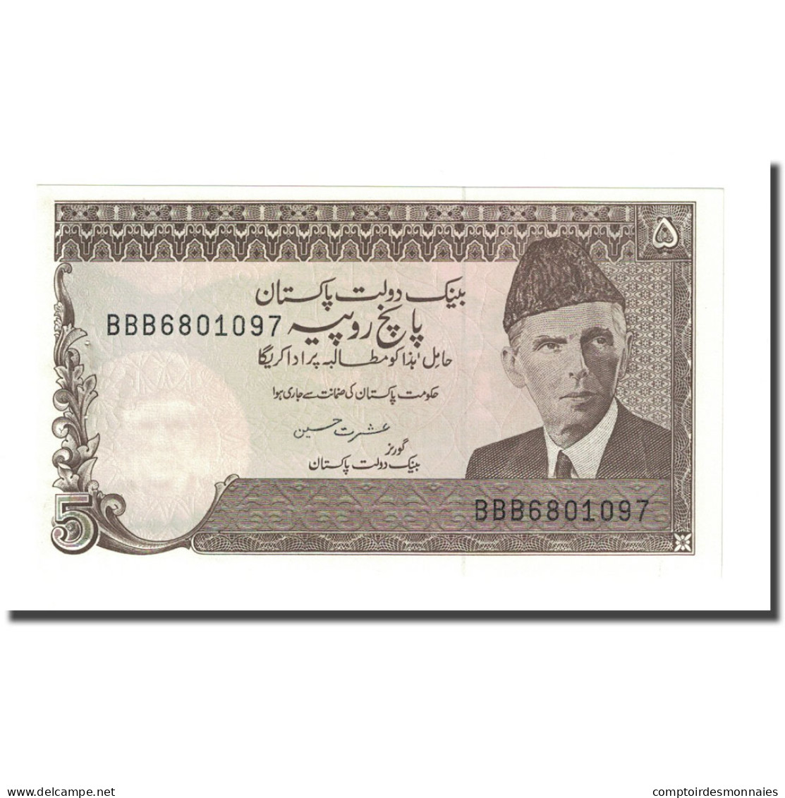 Billet, Pakistan, 5 Rupees, KM:33, NEUF - Pakistan