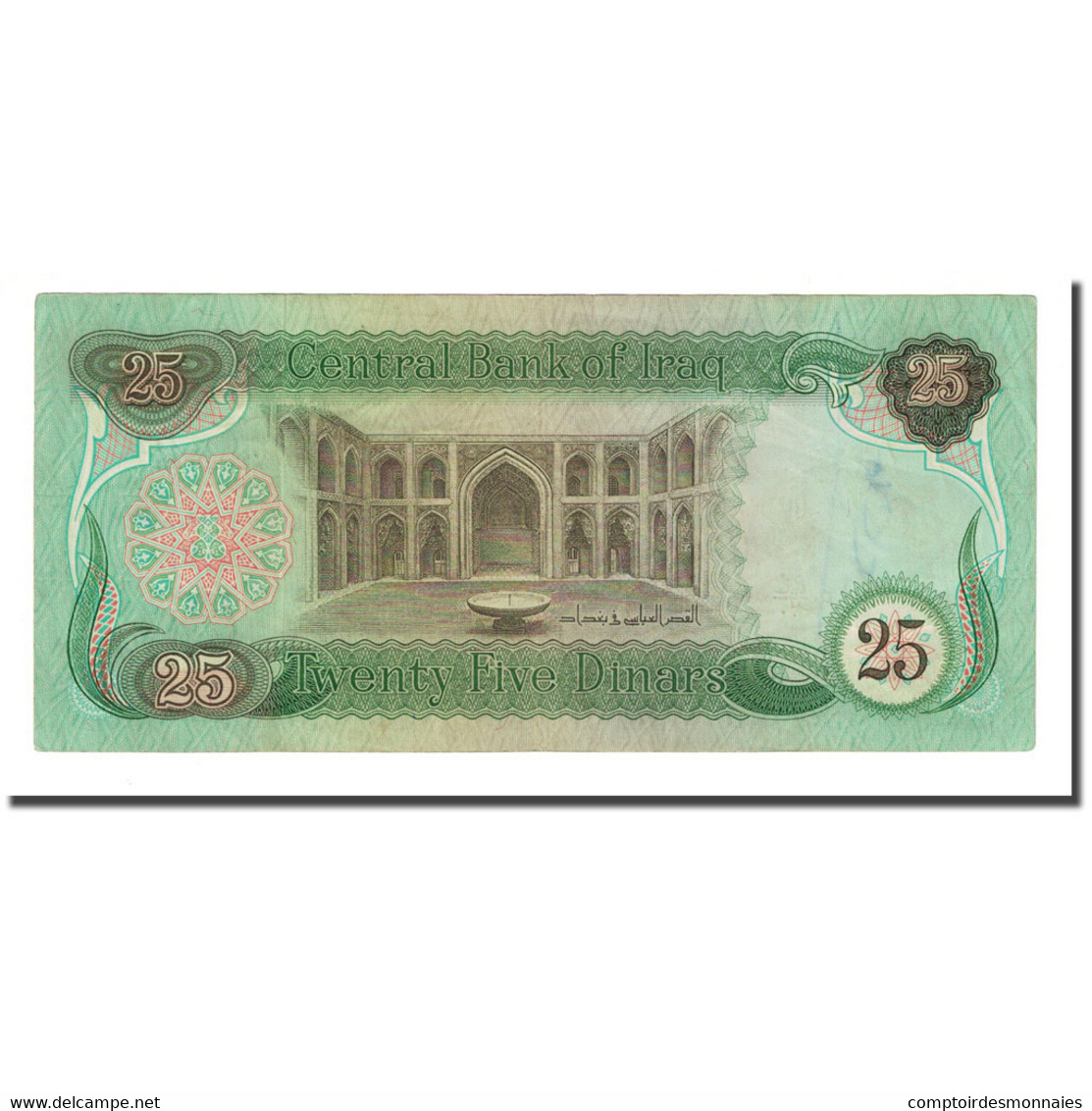 Billet, Iraq, 25 Dinars, KM:74a, NEUF - Iraq