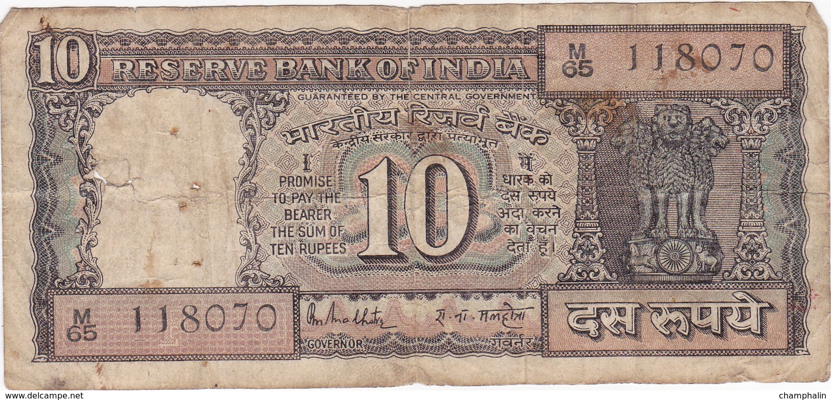 Inde - Billet De 10 Rupees - Bateau - Inde