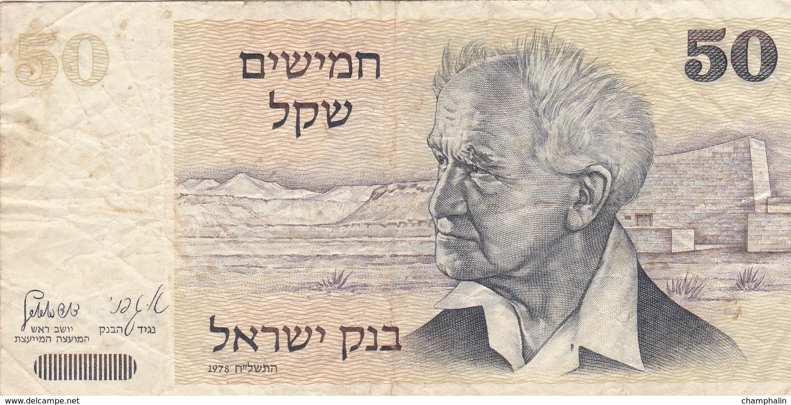 Israël - Billet De 50 Sheqalim - David Ben Gourion - 1978 - Israel