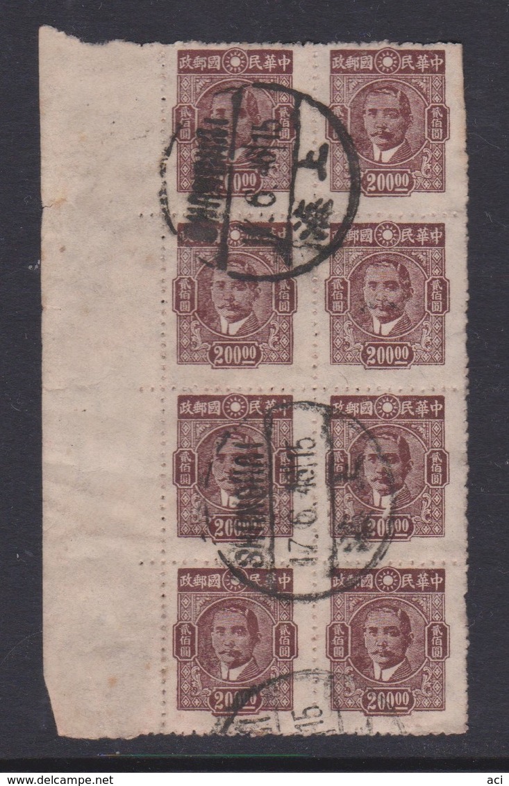 China SG 799 1945 Dr Sun Yat Sen $ 200 Chocolate,used Block Of 8 - 1912-1949 Republiek