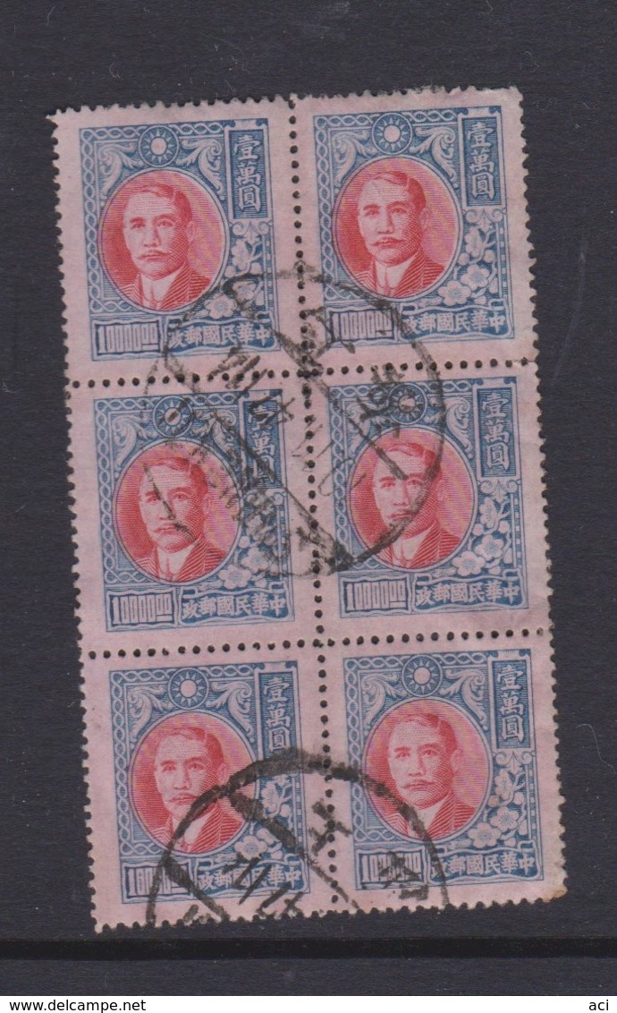 China SG 965 1947 Dr Sun Yat Sen And Plum Blossom,$ 10.000,used Block Of 6, - 1912-1949 Republic