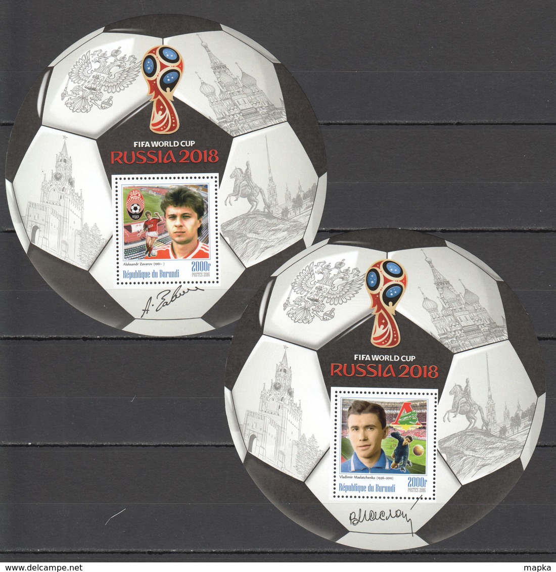 O590 2016 BURUNDI FOOTBALL WORLD CUP RUSSIA ZAVAROV MASLATCHENKO 2BL MNH - 2018 – Russie