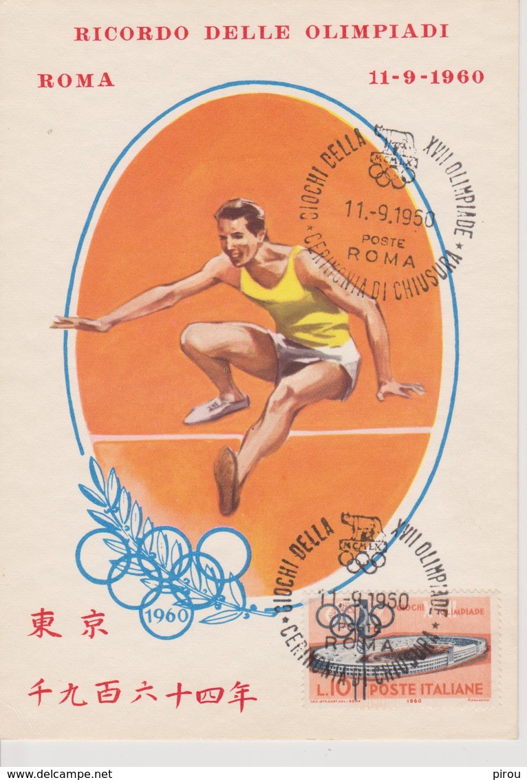 ITALIE Carte Premier Jour JEUX OLYMPIQUES DE ROME 1960 ( Athlétisme ) - Sommer 1960: Rom