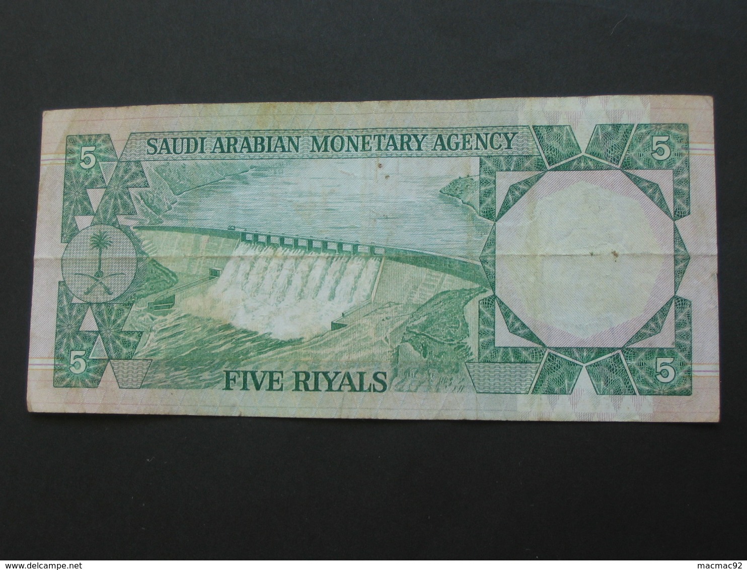 5 Ten Riyals 1977 - Saudi Arabian Monetary    **** EN ACHAT IMMEDIAT **** - Arabie Saoudite