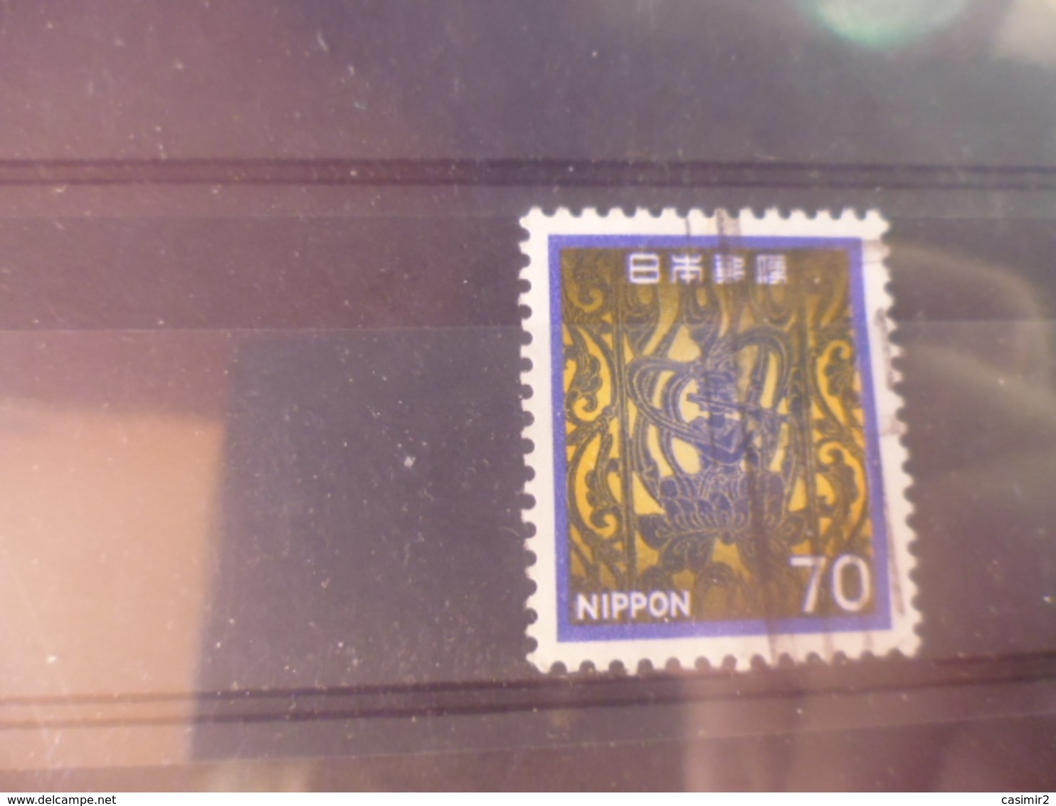 JAPON TIMBRE OU SERIE YVERT N° 1355 A - Used Stamps