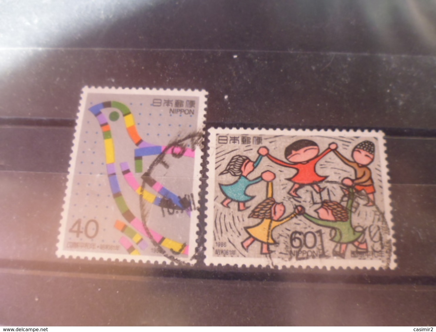 JAPON TIMBRE OU SERIE YVERT N° 1607.1608 - Used Stamps
