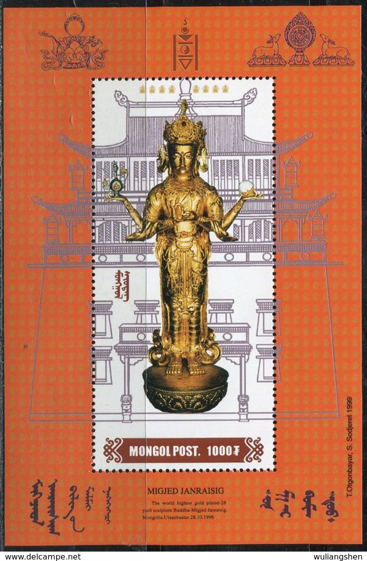 BK0302 Mongolia 1999 Buddhist Temple And Buddhist Temple S/S MNH - Buddhism