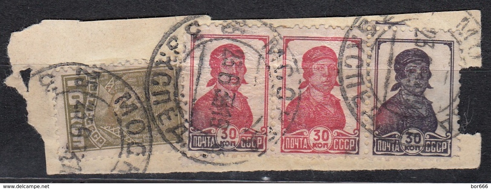 USSR Very Interesting Cover Cut 1933 - COLOR ERROR / VARIATION - Errors & Oddities