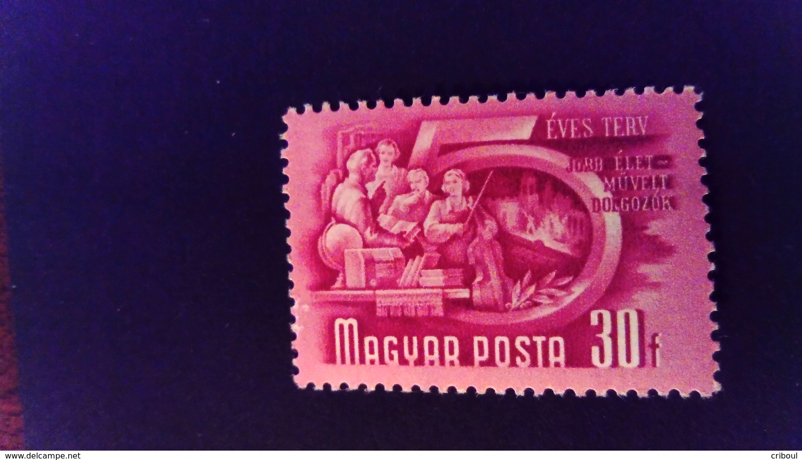Hongrie Hungary 1950 Plan Quinquennal Usine Factory Yvert 931 ** MNH Filigrane étoiles Watermark Stars - Unused Stamps