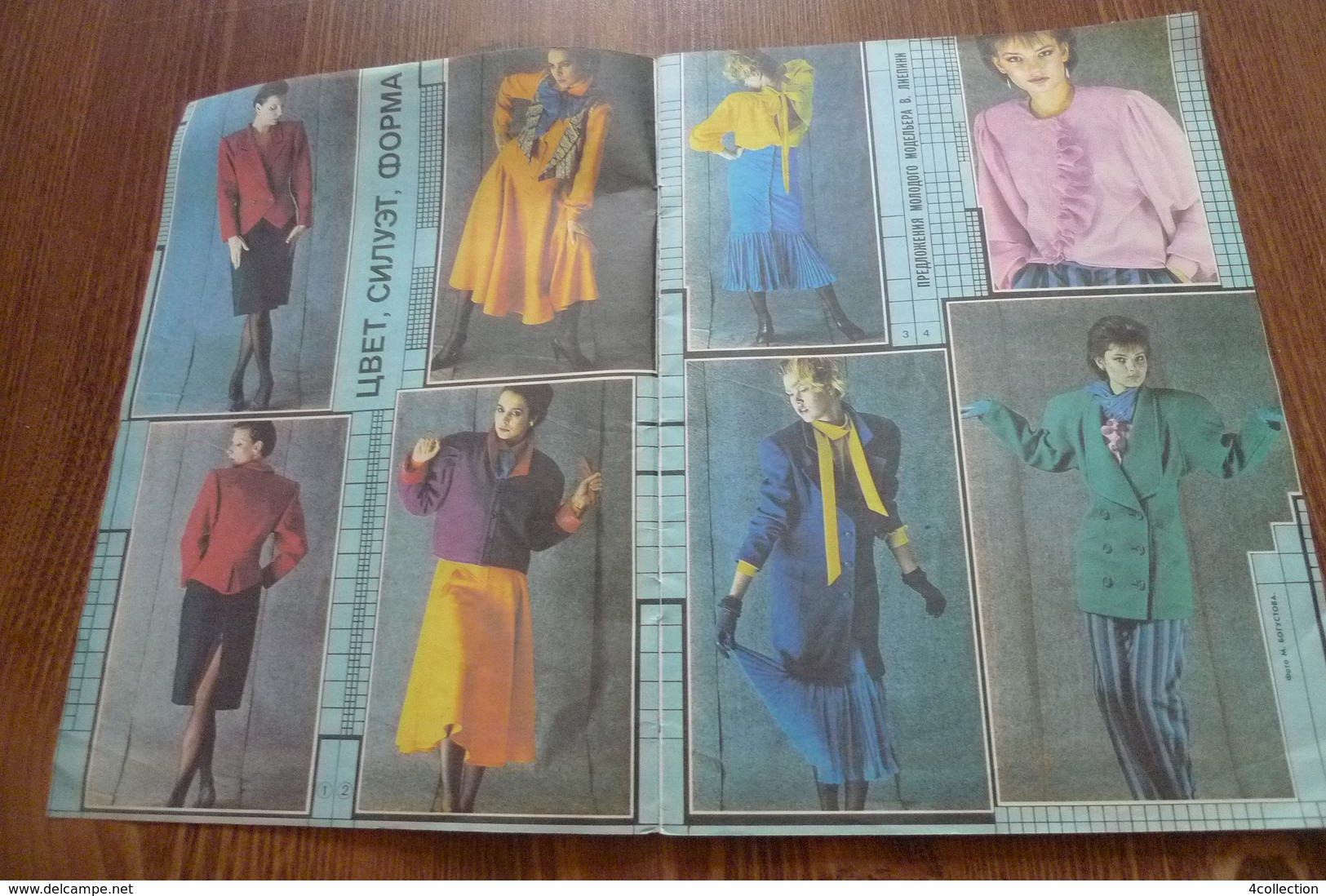 USSR Soviet Latvia Fashion Magazine RIGAS MODES Spring 1987 RARE MODA With PATTERN Riga Models House - Slav Languages