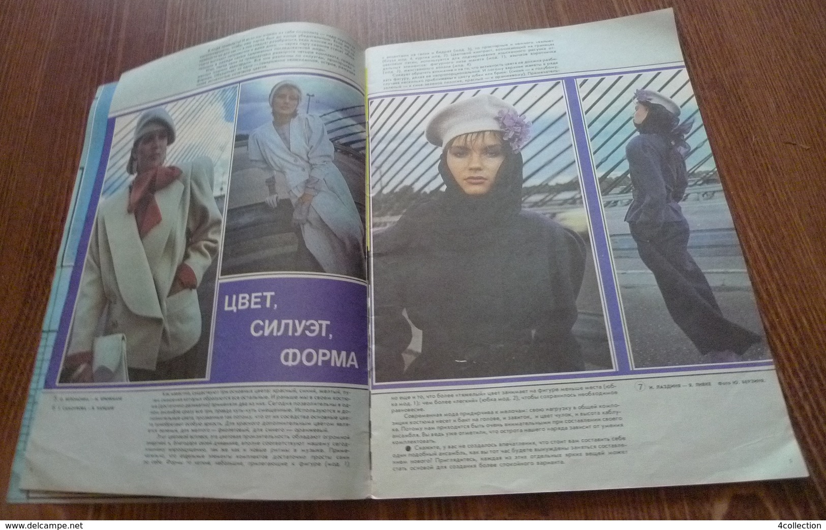 USSR Soviet Latvia Fashion Magazine RIGAS MODES Spring 1987 RARE MODA With PATTERN Riga Models House - Lingue Slave