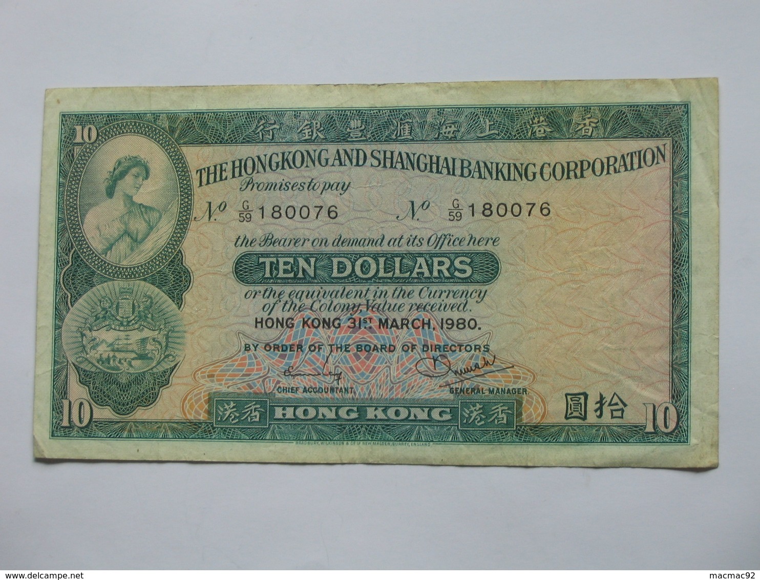 HONG-KONG Ten 10 Dollars 1983/1989  - Standard Chartered Bank  *****  EN ACHAT IMMEDIAT **** - Hong Kong