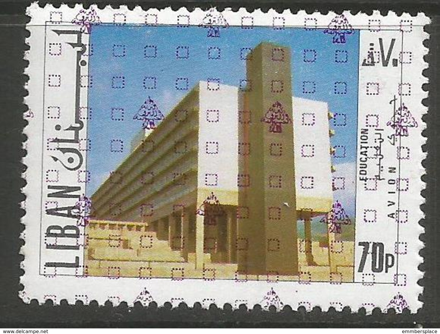 Lebanon - 1978 School Of Science 70pi  MNH **    Mi 1271  Sc C775 - Lebanon