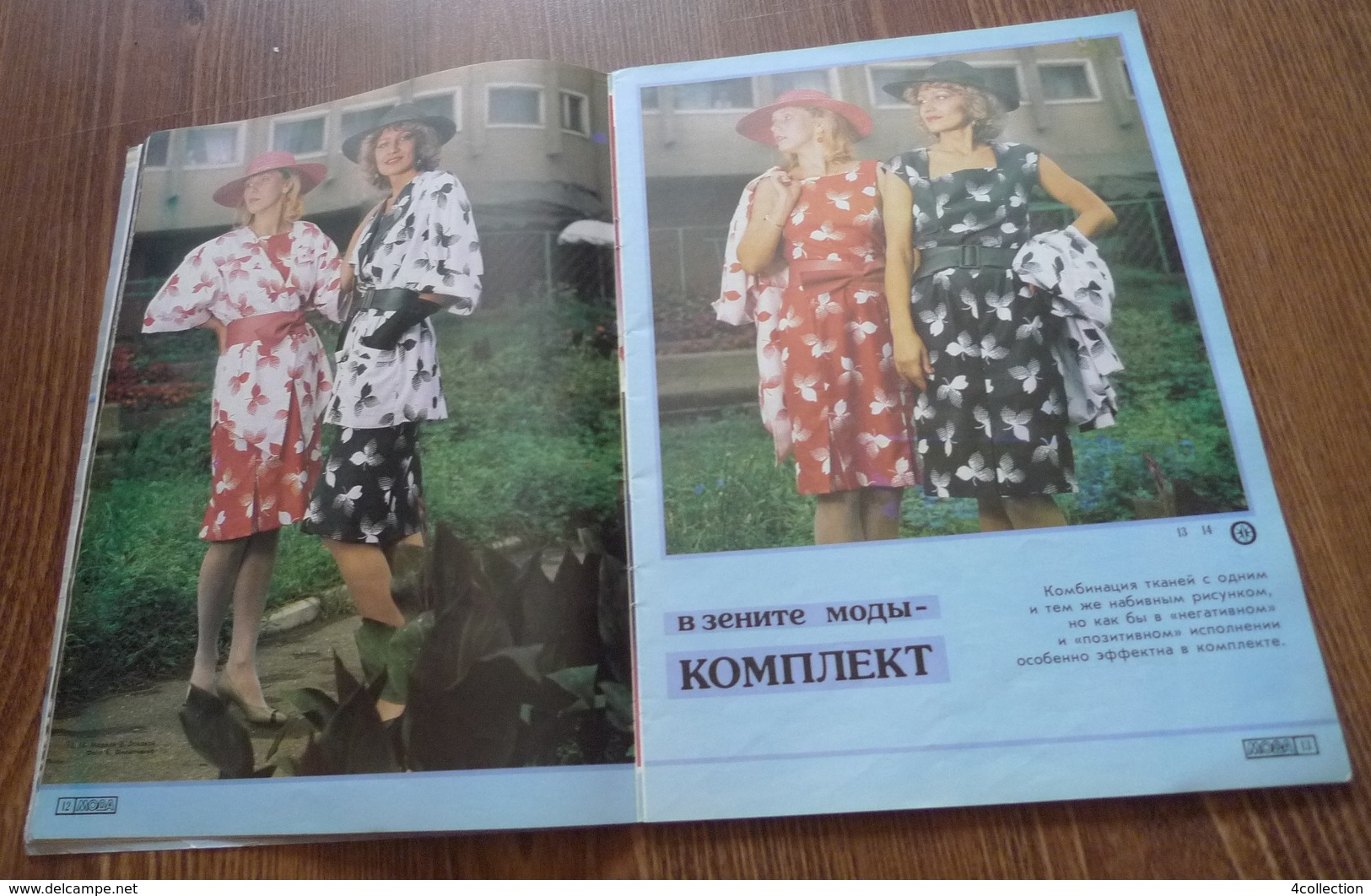 USSR Soviet Russia Leningrad Fashion Magazine MODA Summer 1988 RARE With PATTERN - Slav Languages