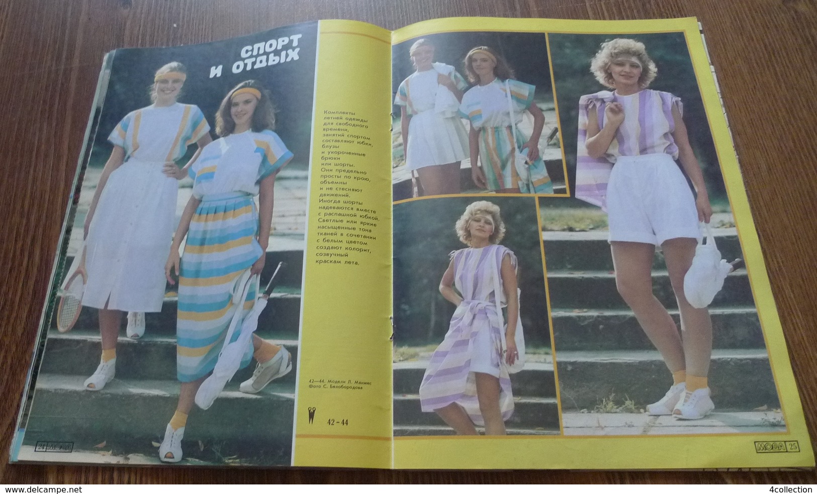 USSR Soviet Russia Leningrad Fashion Magazine MODA Summer 1988 RARE with PATTERN