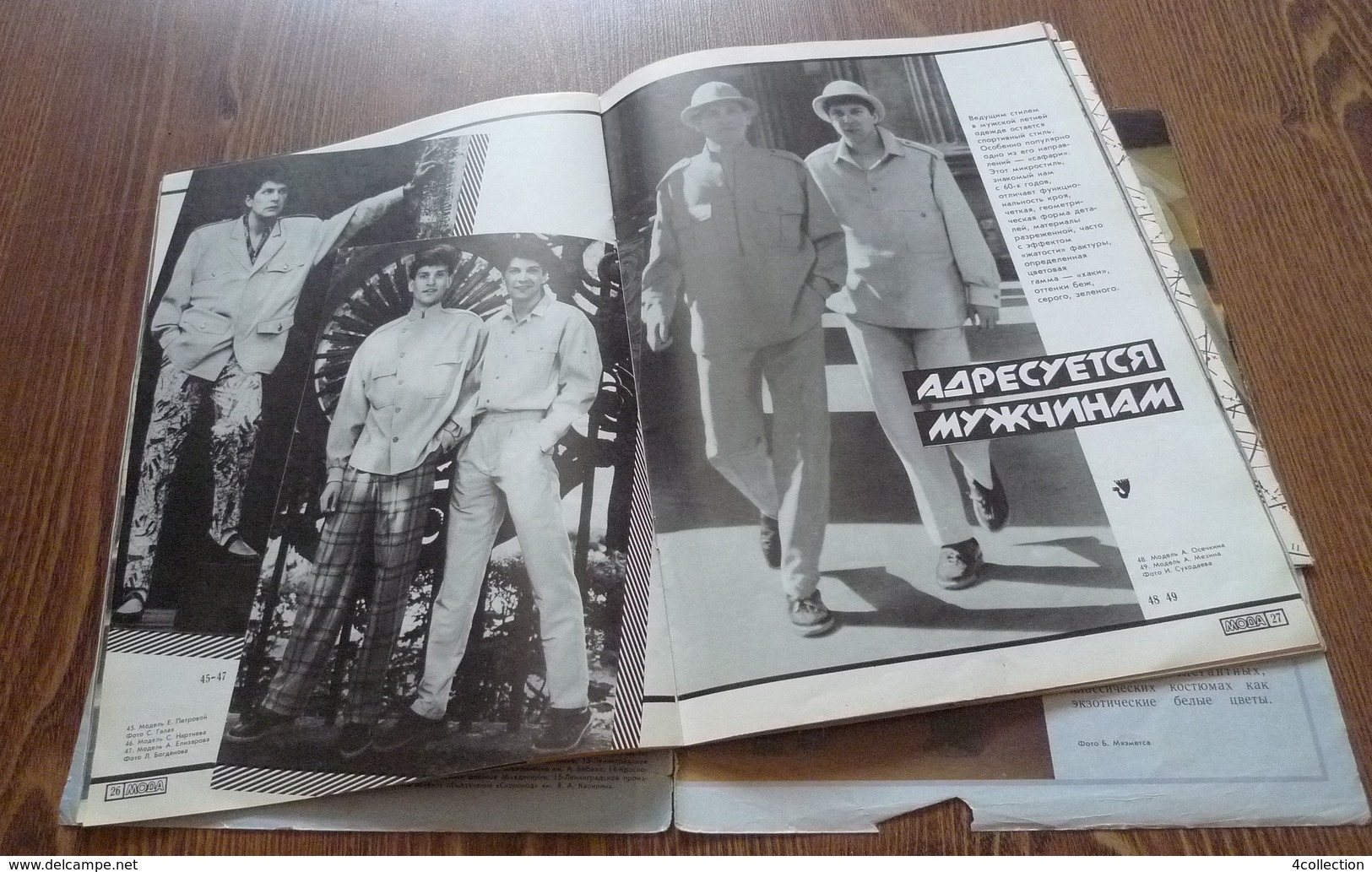 USSR Soviet Russia Leningrad Fashion Magazine MODA Summer 1988 RARE with PATTERN