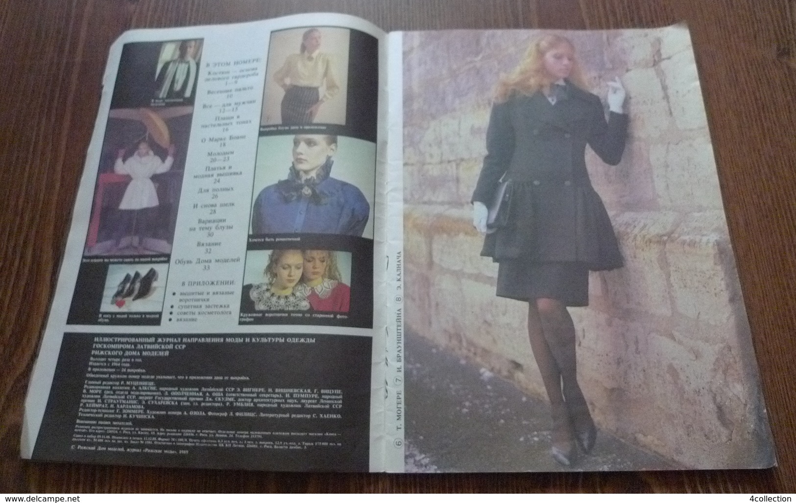 USSR Soviet Latvia Fashion Magazine RIGAS MODES Spring 1989 RARE MODA With PATTERN Riga Models House - Slav Languages