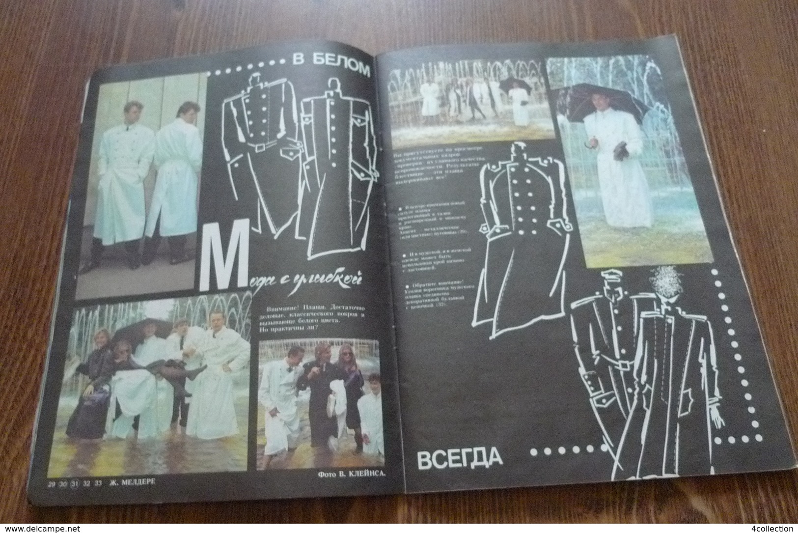 USSR Soviet Latvia Fashion Magazine RIGAS MODES Spring 1989 RARE MODA with PATTERN Riga Models House