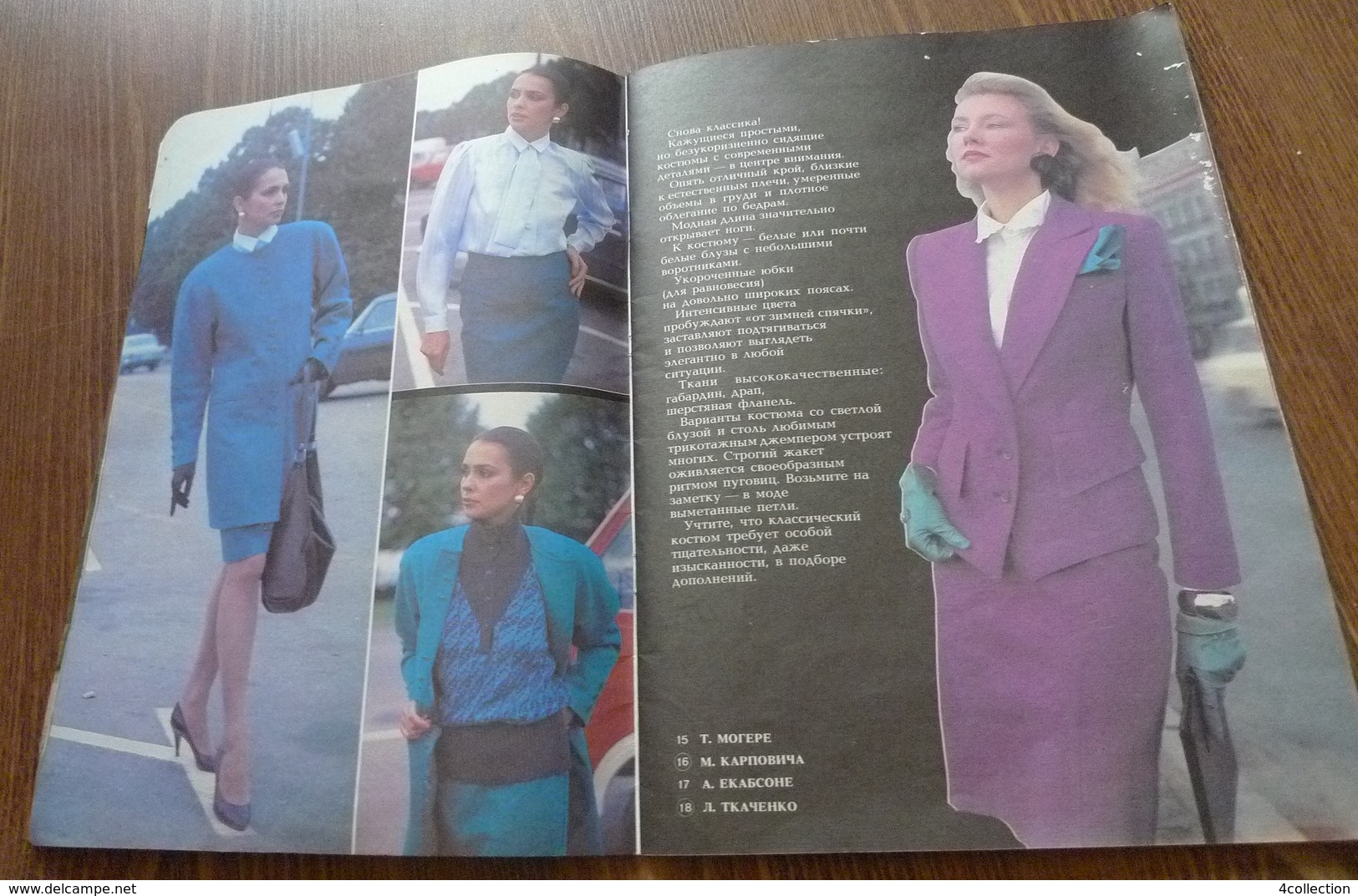 USSR Soviet Latvia Fashion Magazine RIGAS MODES Spring 1989 RARE MODA with PATTERN Riga Models House