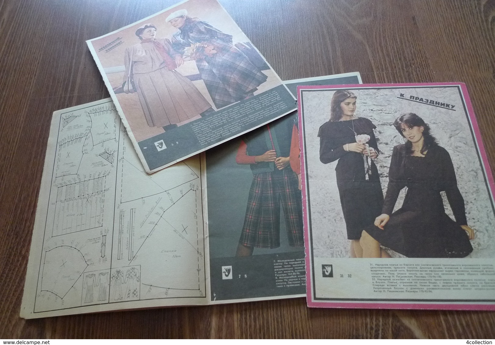 USSR Soviet Russia Leningrad Fashion Magazine Supplement SEW IT YOURSELF w/ patterns clothing models with cut designs