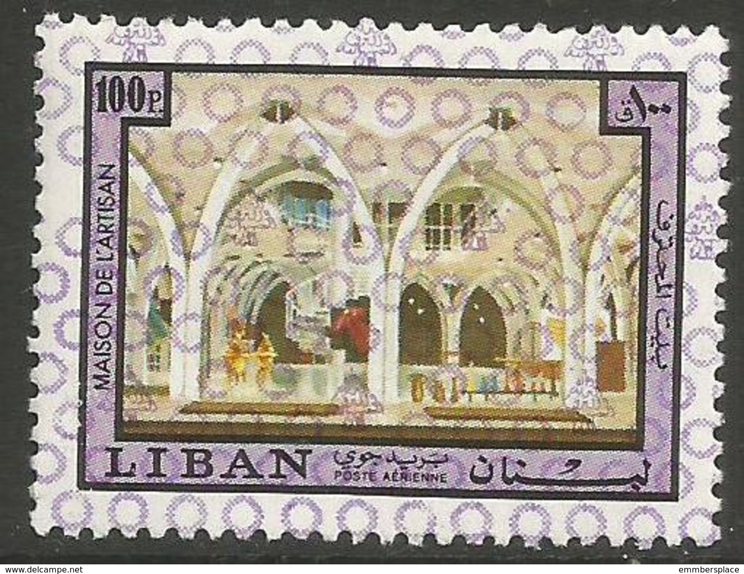 Lebanon - 1978 Handicraft Museum 100pi  MNH **    Mi 1280  Sc C784 - Libanon