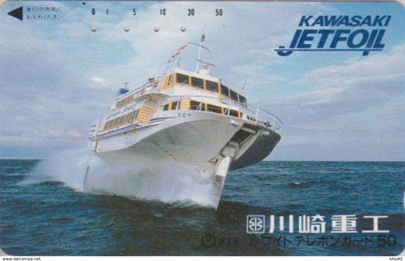 Télécarte Ancienne Japon / 110-011 -  BATEAU HYDROPTERE KAWASAKI - JETFOIL JET FOIL - SHIP Japan Phonecard - SCHIFF 672 - Bateaux