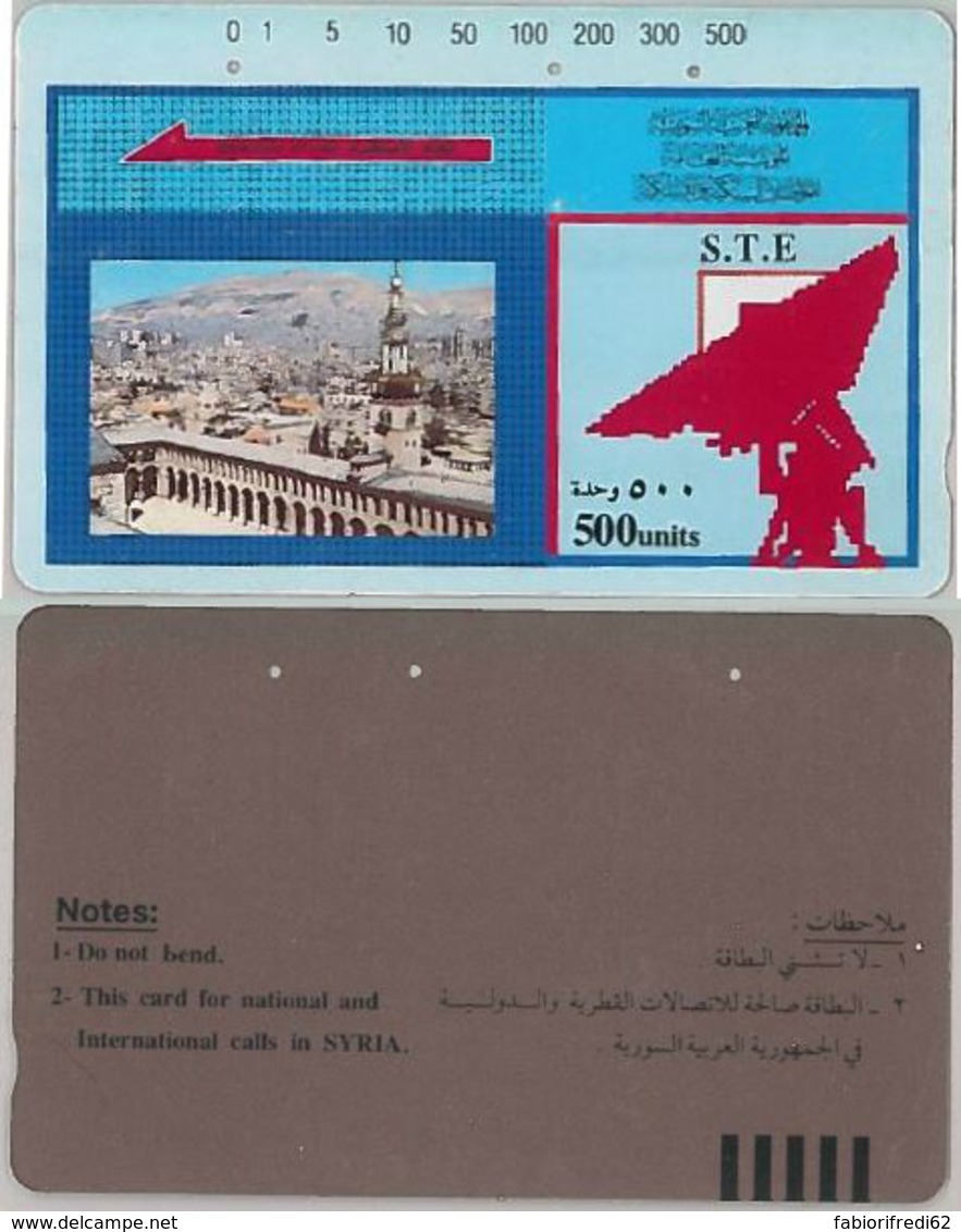 PHONE CARD SIRIA (A41.2 - Siria