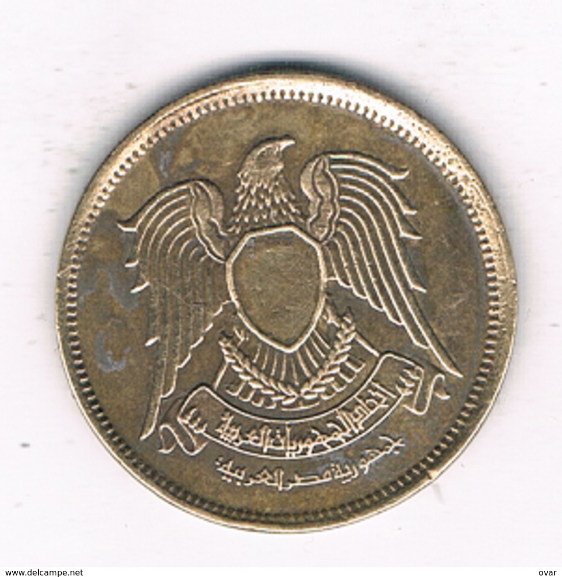 10 MILLIEMES  1973 EGYPTE /7391/ - Egypt