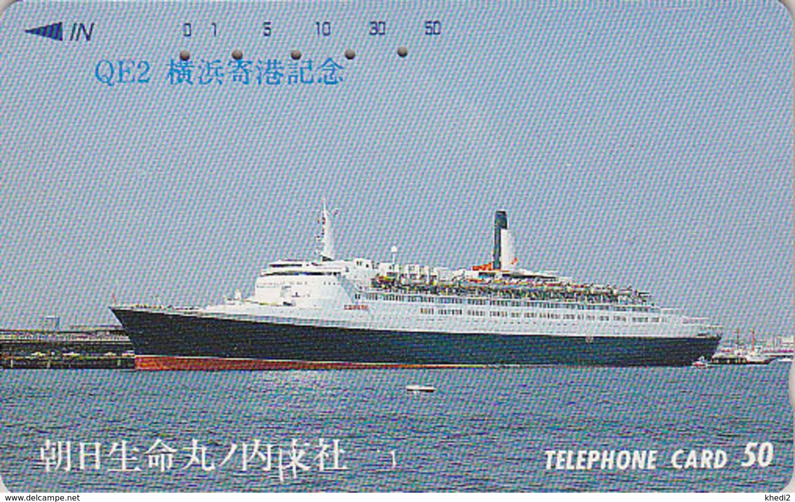 Télécarte Japon / 110-011 - BATEAU - FERRY QUEEN ELIZABETH - SHIP Japan Phonecard - SCHIFF Telefonkarte - 702 - Bateaux