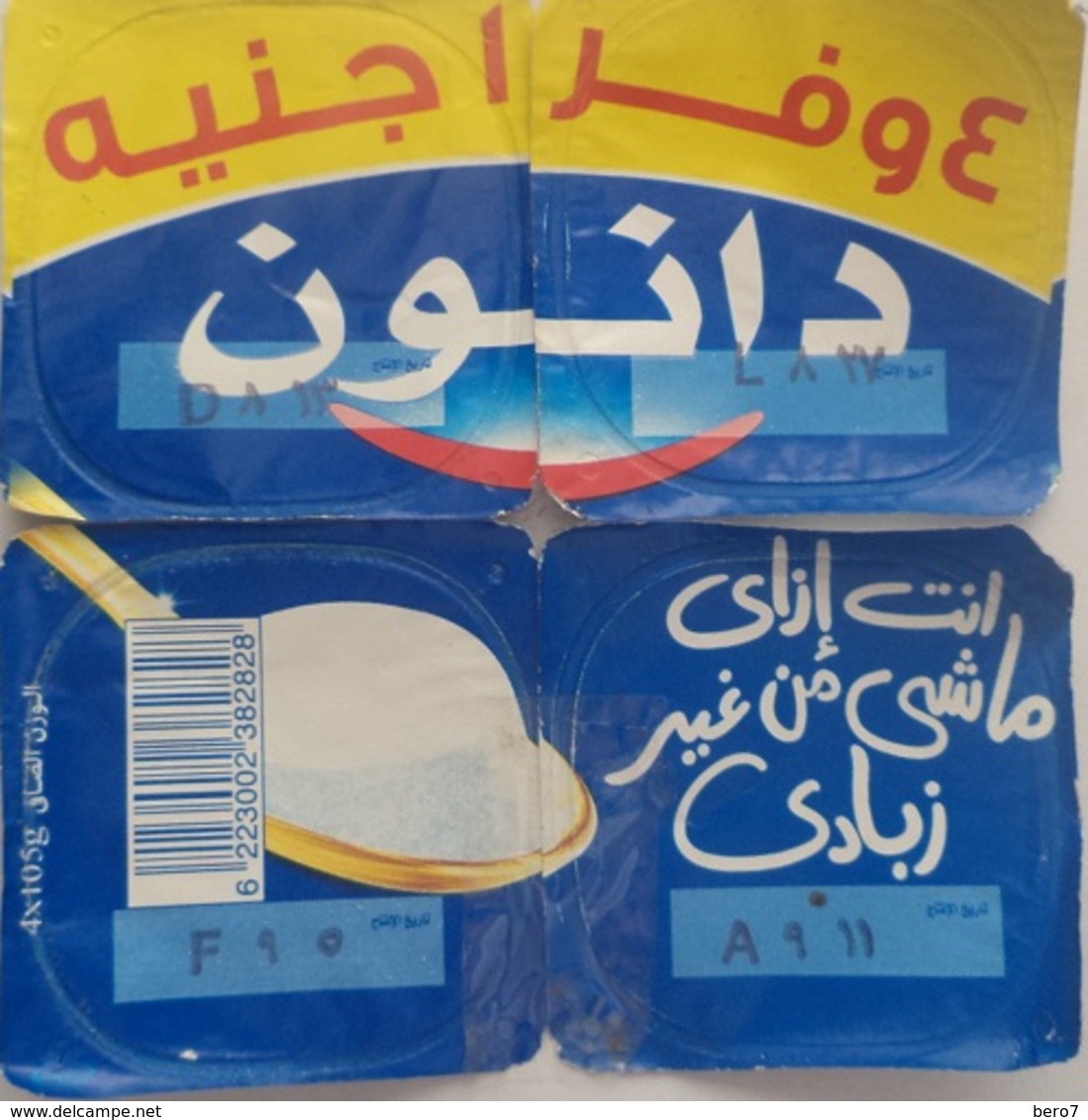 Egypt - Couvercle De Yoghurt  Danone Arabic 4 Pieces (foil) (Egypte) (Egitto) (Ägypten) (Egipto) (Egypten) Africa - Milk Tops (Milk Lids)