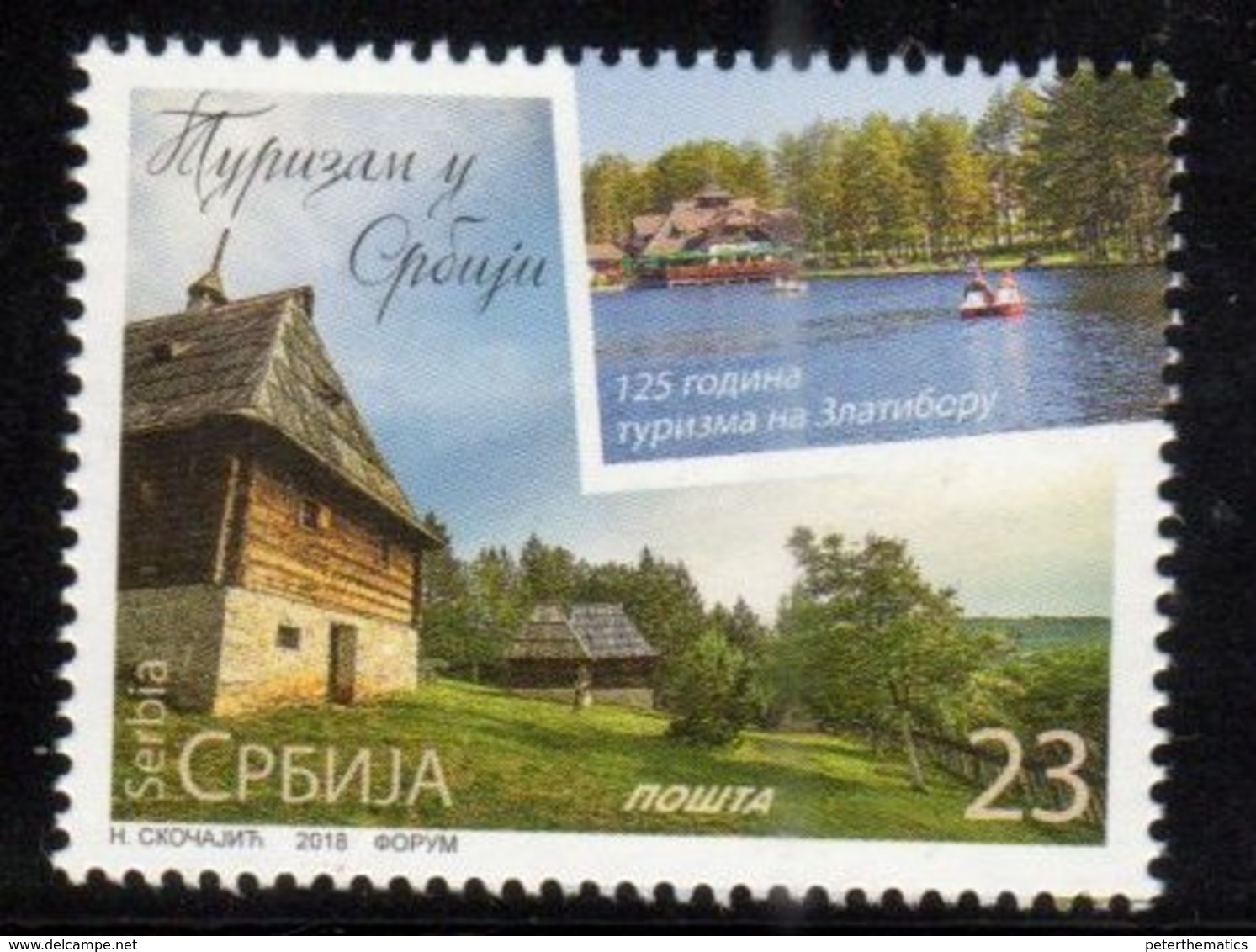 SERBIA, 2018, MNH, TOURISM, BOATS, TREES, LAKES, 1v - Other & Unclassified