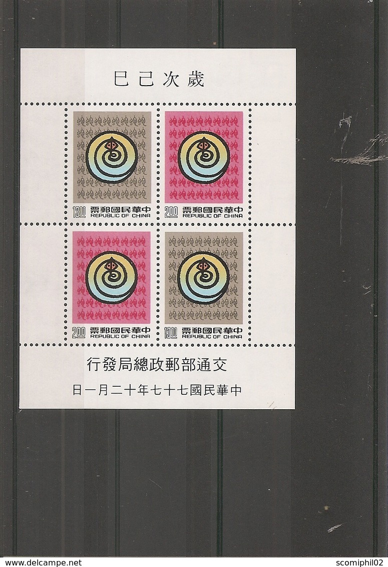 Taiwan -Formose ( BF 41 XXX -MNH) - Blocchi & Foglietti