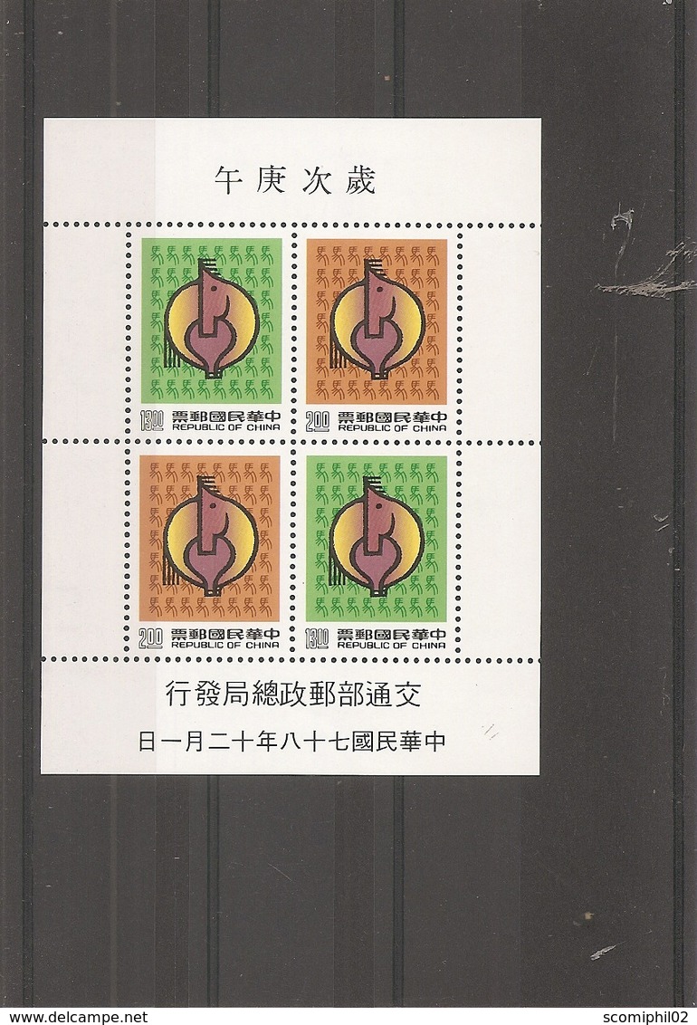 Taiwan -Formose ( BF 42 XXX -MNH) - Blocks & Kleinbögen