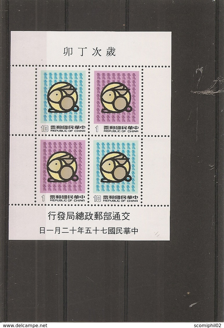 Taiwan -Formose ( BF 35 XXX -MNH) - Blokken & Velletjes
