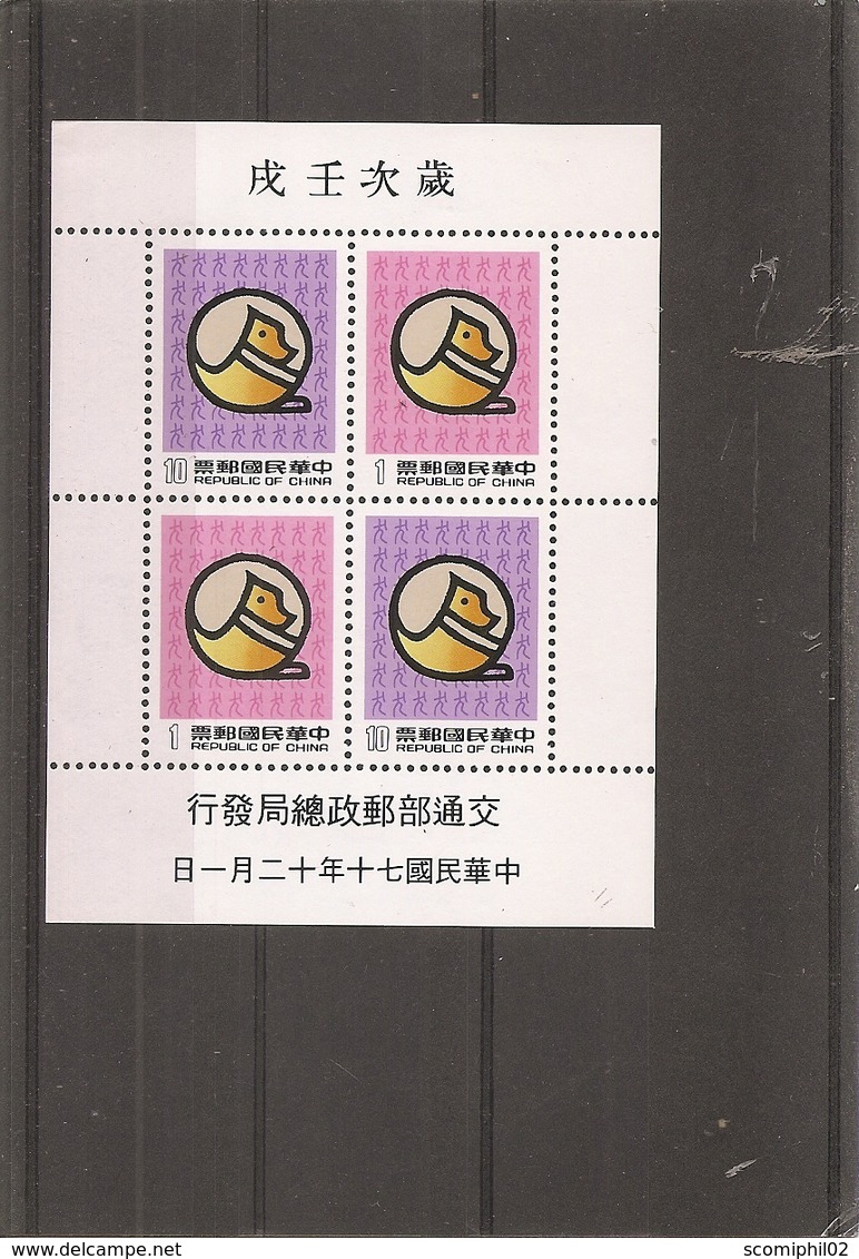 Taiwan -Formose ( BF 26 XXX -MNH) - Blocks & Sheetlets