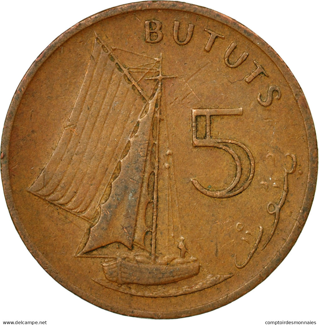 Monnaie, GAMBIA, THE, 5 Bututs, 1971, TTB, Bronze, KM:9 - Gambie