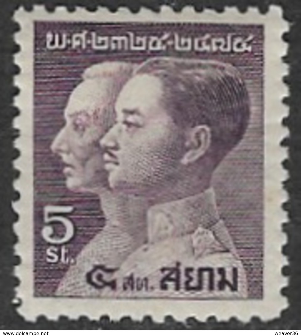 Thailand SG271 1932 Anniversary Of Chakri Dynasty 5s Mounted Mint [38/31571/4D] - Thailand