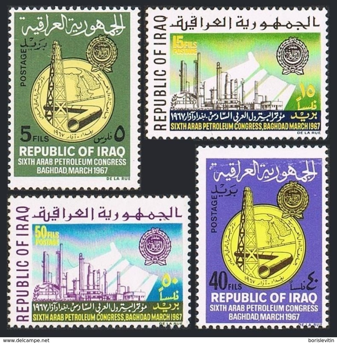 Iraq 427-430,MNH.Mi 476-479. Arab Petroleum Congress,1967.Oil Derrick,Pipeline. - Irak