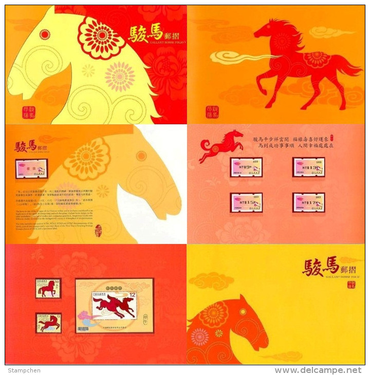 (Black + Red) Folio Taiwan 2014 ATM Frama Stamp--Gallant Horse & Auspicious Cloud- Chinese New Year Unusual - Collections, Lots & Series