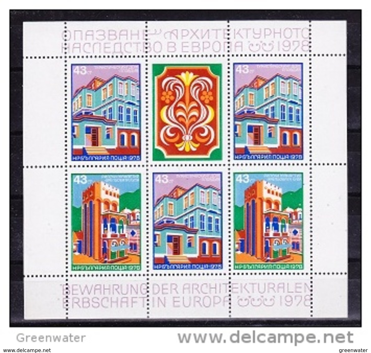 Bulgaria 1978 Architecture M/s ** Mnh (41158B) - European Ideas